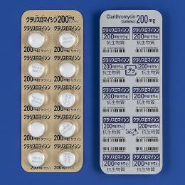  クラリスロマイシン錠 200mg 「サワイ」 (10錠×10シート組〉 《K-5》