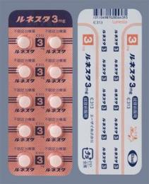 ルネスタ 錠 未開封 3mg : 100錠 (PTP1×10シート) 《S-0350》