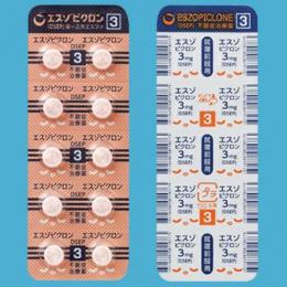 “即10%引き”エスゾピクロン 3mg : 100錠 (PTP10×10シート組) ルネスタ 後発品