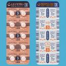 “即10%引き”エスゾピクロン 3mg : 100錠 (PTP10×10シート組) ルネスタ 後発品
