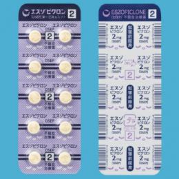エスゾピクロン 2mg : 100錠 (PTP10×10シート組) 未開封パック。